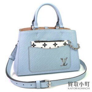 Louis Vuitton Marelle Tote Epi Blue Nuage pouch shoulder bag